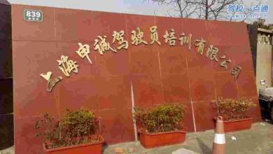 学车环境